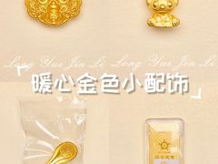 -融圆典当行(绿都广场店)