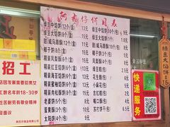 菜单-阿吉仔(大元路店)