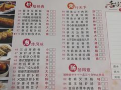 -荔枝楼酒家(员村东璟店)