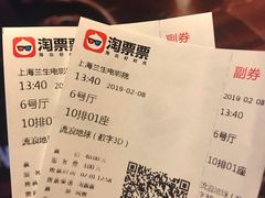 -中影国际影城(兰生大厦CINITY LED店)
