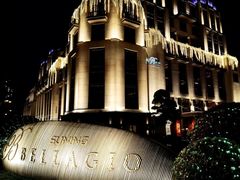 -上海苏宁宝丽嘉酒店·Cafe Bellagio西餐厅