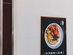 -吴茂兴本帮面(百色路店)