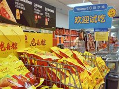 -沃尔玛购物广场(昆明大观店)