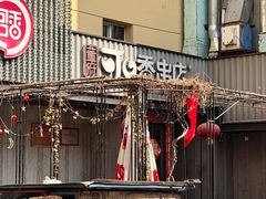-可口香·非遗老号烧烤(南岗直营店)