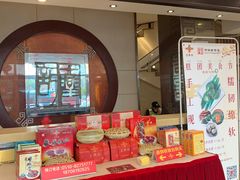 -王興記(中山路店)