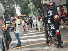 -芬芳甜品(同福路店)