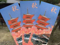 -有栖山 清光院 清水寺