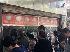 -袁大头包子(光华路店)
