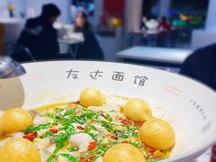 新品娘惹五香鱼面-友达面馆(广州总店)