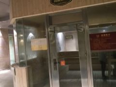 -碧水豪园·足浴·SPA·汗蒸·那须汤泉(中山东路店)