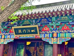 -护国法轮寺