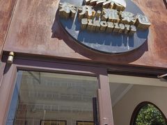 -东升灌浆包(辛庄街总店)