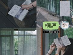 -原乡芦茨咖啡