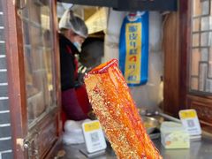 -玛马艾脆皮水磨年糕(湖北路87-89小区店)