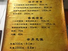 -叶氏水木堂盲人医疗按摩所