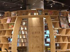 -TeaTimes(凤凰书城店)