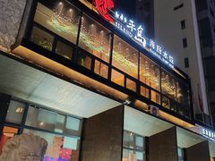-小平岛開海水饺(浑南店)