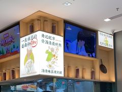 -蔡澜Pho·越南粉餐厅(海上世界店)