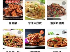 -哈尔滨阳光饺子园(阳光花园店)