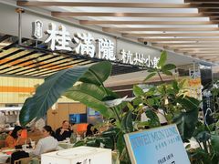 -上海第一八佰伴