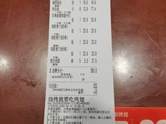 -管氏翅吧(国展店)