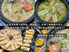 -黑竹香鸡(营和巷店)