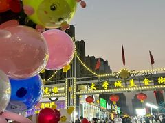 -大学城商业街美食城