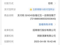 -张福记(五一公园店)