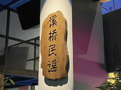 -万达广场(泰安泰山店)