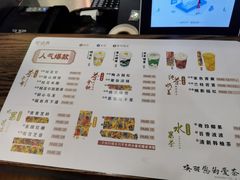 -茶话弄(咖啡·中贸广场店)