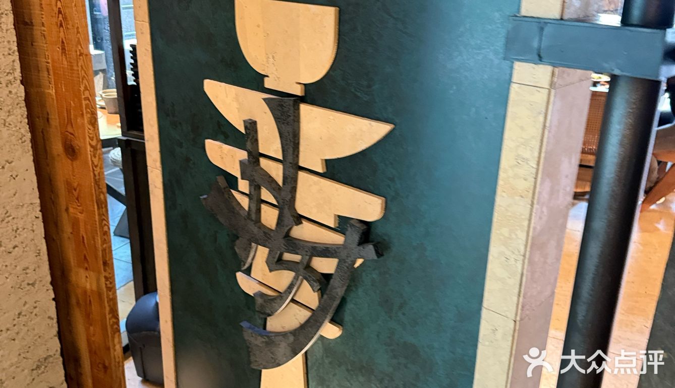 休闲角落 舒心享受