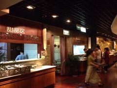 -青藤茶馆(南山路店)