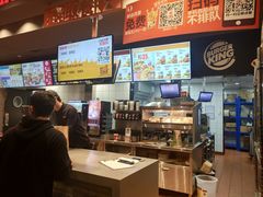 -汉堡王(兰州中心店)