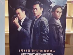 -深影国际影城(学院南路店CGS中国巨幕店)