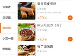 -点都德(春熙路群光广场店)