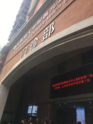 -重庆医科大学附属儿童医院(渝中院区)