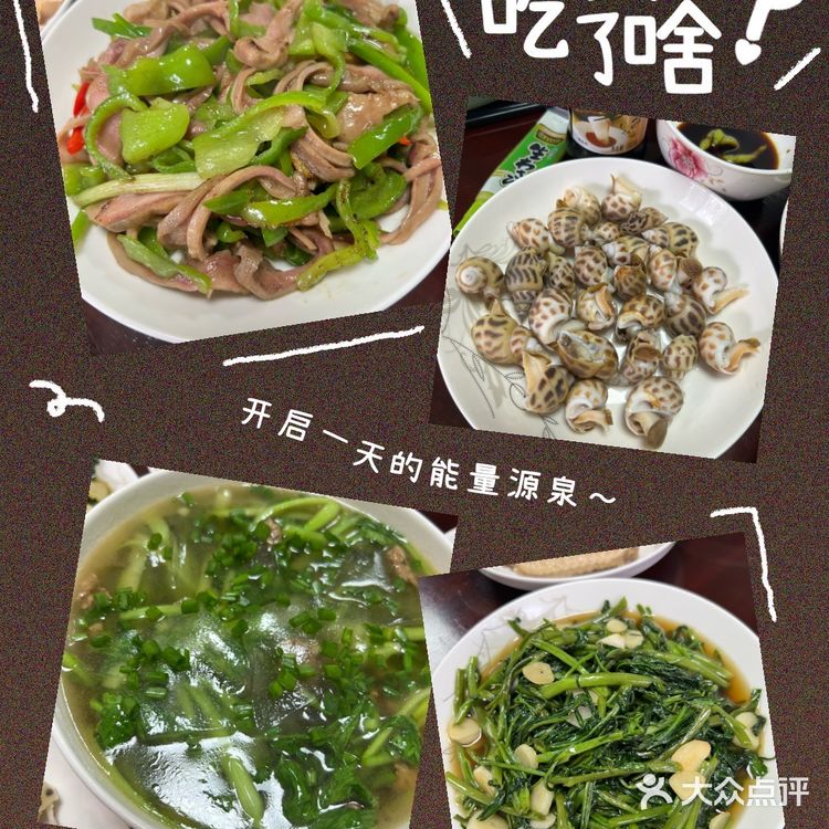 家常菜，今天是绿油油的一天