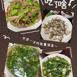 家常菜，今天是绿油油的一天