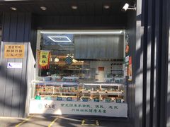 门面-紫光园·烤鸭(美术馆店)