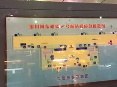 -银川河东国际机场