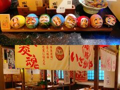 -炉胜·炉端烧·居酒屋