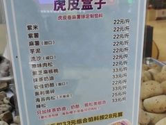 -纯坊佳哥手作(江汉路店)