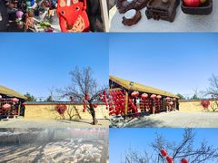 -辛庄国际文化艺术区