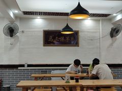 -马三洋芋片(兰州总店)