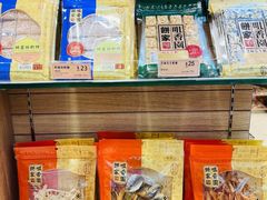 -咀香园饼家(大三巴店)