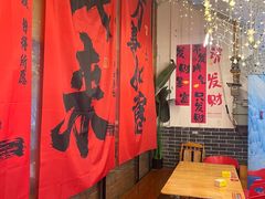 -两角签串串香十一年老字号(机场路店)