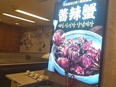 -福云龙(黄河南大街店)