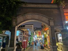 门面-盟重烧烤(高正街店)