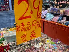 -古文化街旅游区