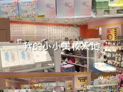 -KKV(南京江宁万达广场店)